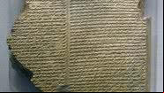 A Epopeia de Gilgamesh - BabelStone