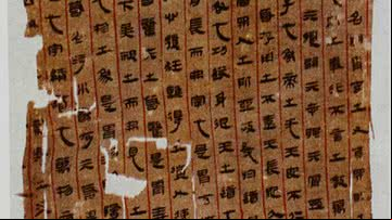 Manuscritos médicos de Mawangdui - Domínio Público